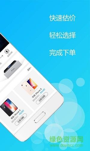 管你花  v1.0图2