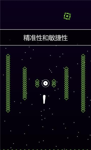 垂直大冒险  v0.12图1