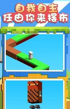我的桥梁世界  v1.0.0图3