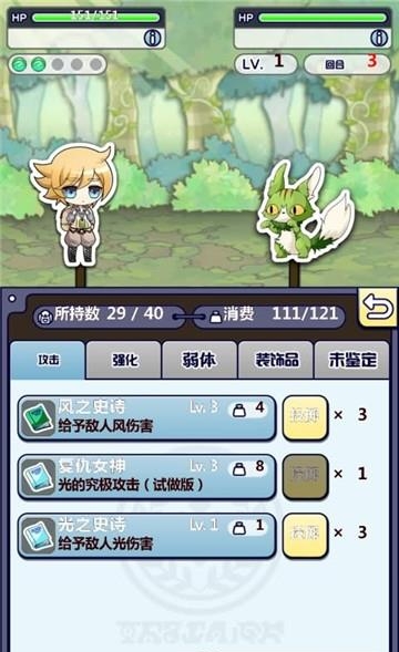 道具费不报销  v1.4.2图1