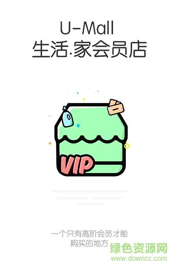 么柚生活  v1.6.2图1