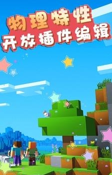 我的桥梁世界