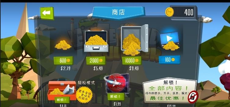 工程建造桥梁  v1.1.2图2