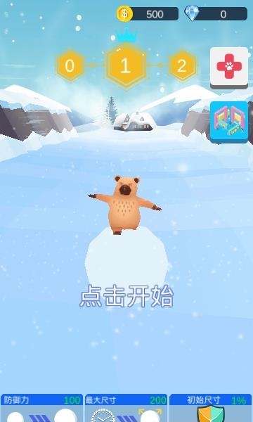 Snow Crash Town(雪崩镇雪球冲冲冲)  v1.0.5图2