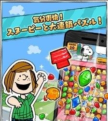 史努比消除  v1.5.60图4