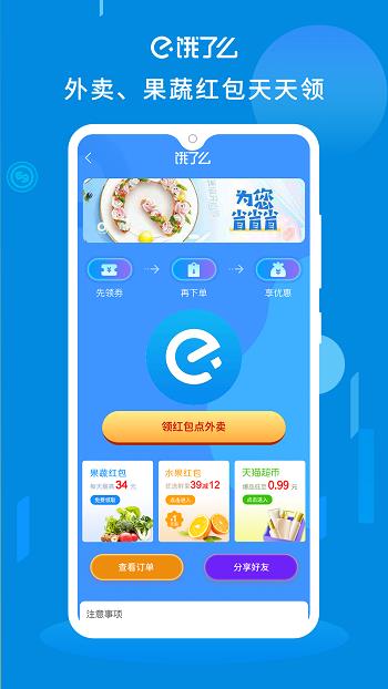 朵朵街  v3.0.2图2