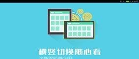 书旗小说HD官方版  v10.6.0.54图2