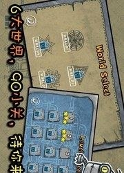机械跳跳乐