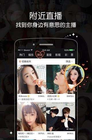 北影艺考直播