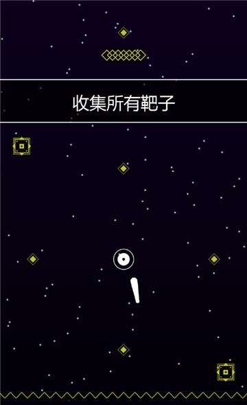 垂直大冒险  v0.12图2