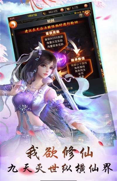 血饮龙纹2021最新版