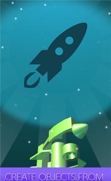 剪影寻真  v1.0图3