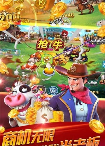 放我出去九游版  v2.0图5
