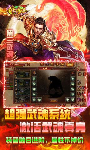 奇幻祖玛传奇手游官网版  v1.0图5