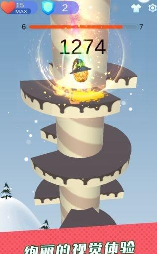 琉璃塔  v1.01图4
