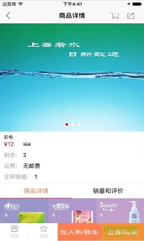 又赚了  v2.7图3