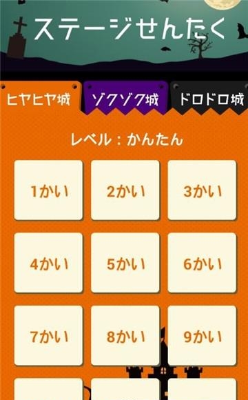 让开啊笨蛋  v1.0图3