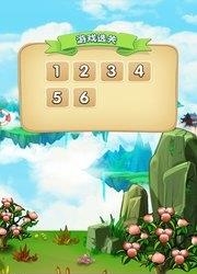 泡泡西游  v1.3.0图1
