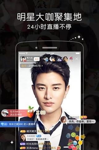 北影艺考直播  v3.3.3图3