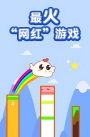 小鸡蹦蹦蹦  v1.0.1图1