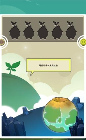 欢趣切水果  v1.0图2