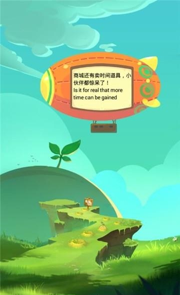 欢趣切水果  v1.0图3
