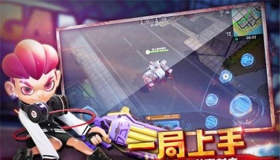 彩弹派对九游版  v0.1.5图4