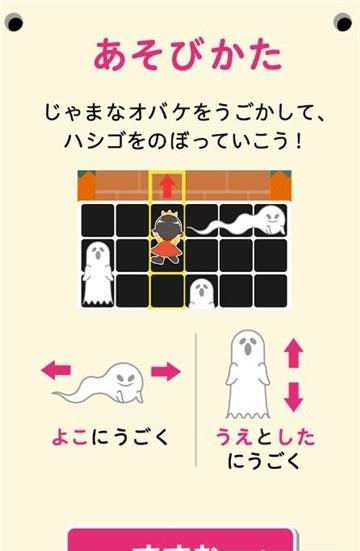 让开啊笨蛋  v1.0图2