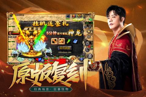 凤凰传奇正版  v4.0017.0002图3