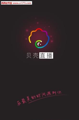 小米直播平台  v5.13.25图4