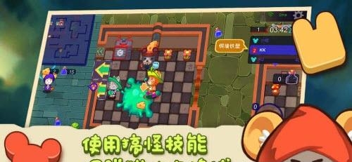 猫咪别追我  v2.0图3