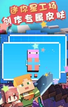 我的桥梁世界  v1.0.0图2