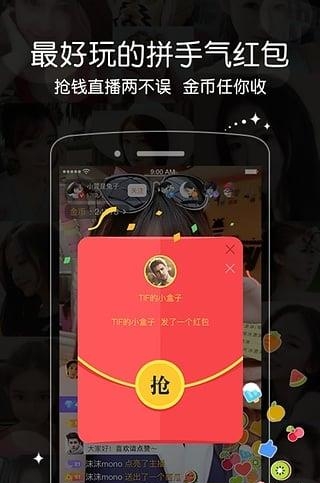 北影艺考直播  v3.3.3图1