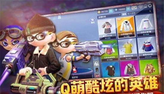 彩弹派对九游版  v0.1.5图2