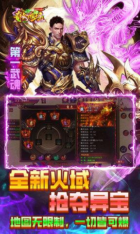 奇幻祖玛传奇手游官网版  v1.0图3