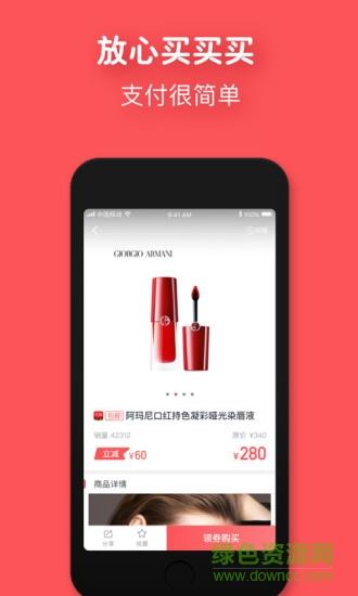 花小钱  v1.1.1图3