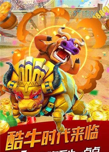 放我出去九游版  v2.0图4