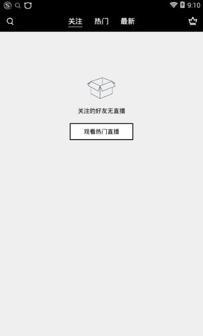 vip秀直播  v1.0.0图2