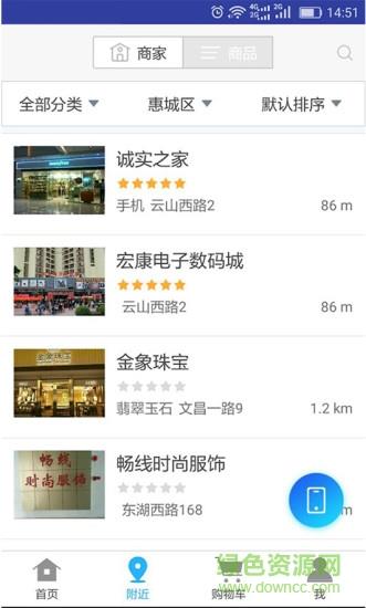 全民摆摊  v1.1.1图1