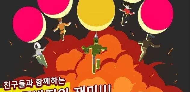 疯狂飞行大战  v1.0.129图1