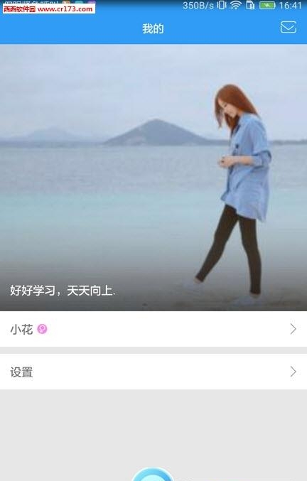 火炉直播