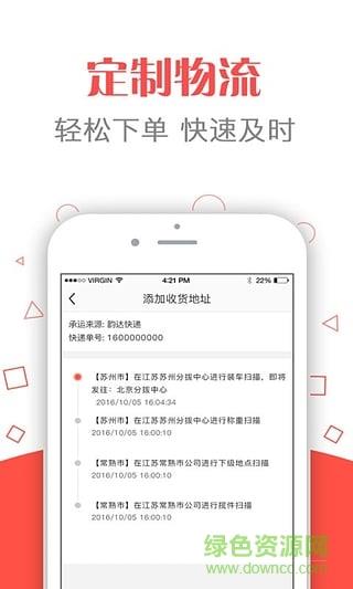 蜘点移动  v1.0.6图1