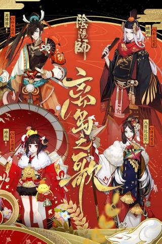 阴阳师魅族版