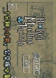 机械跳跳乐  v1.3图3