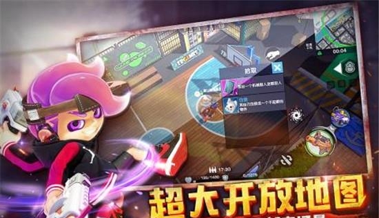 彩弹派对九游版  v0.1.5图3
