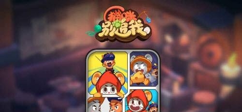 猫咪别追我
