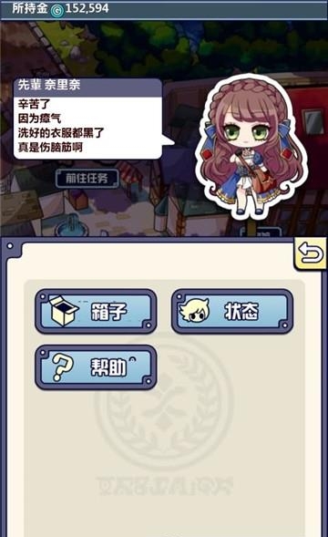 道具费不报销  v1.4.2图5