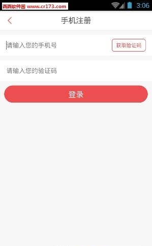 脸控直播  v1.0.0图1