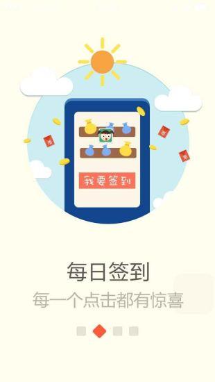 白送  v1.8.0图3