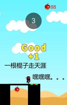 迷你大冒险  v1.0.1图2